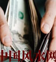 荆门快看看是什么，在左右着你的财运！